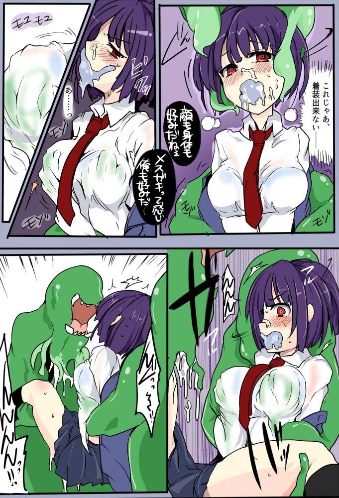 [/Yen (mos)] MHJK21 page 6 full