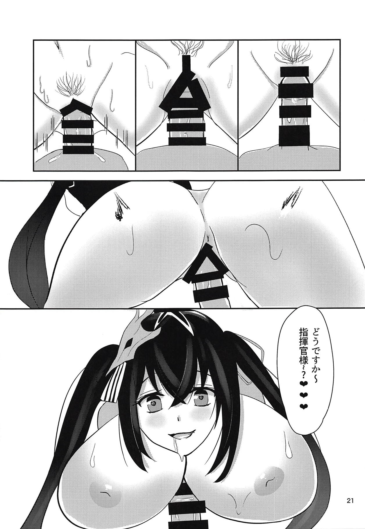 (COMIC1☆14) [Byokko (siropuchi)] Dunke Onee-san wa H ga Shitai (Azur Lane) page 20 full