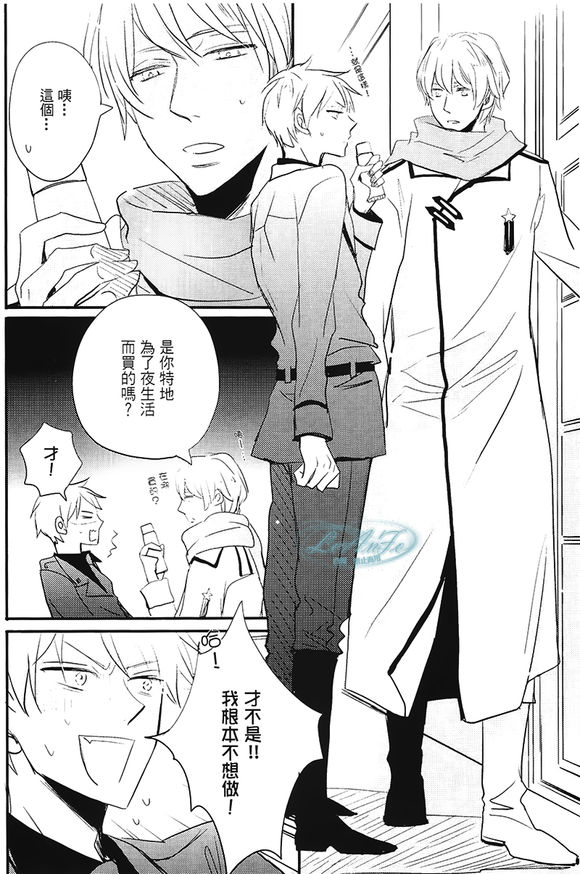 [LOVEPOTIONNO.9 (Ichinomiya Shihan)] Made in Hell (Axis Powers Hetalia) [Chinese] page 5 full