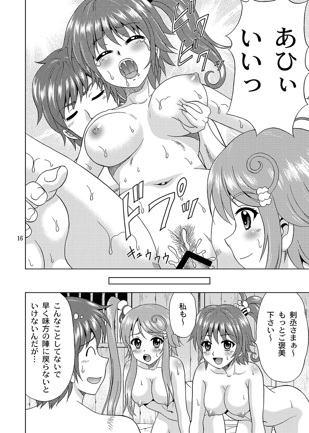 [YASRIN-DO (Yasu Rintarou)] Okasira Daisuki! (Sengoku Koihime ~Otome Kenran Sengoku Emaki~) [Digital] page 16 full