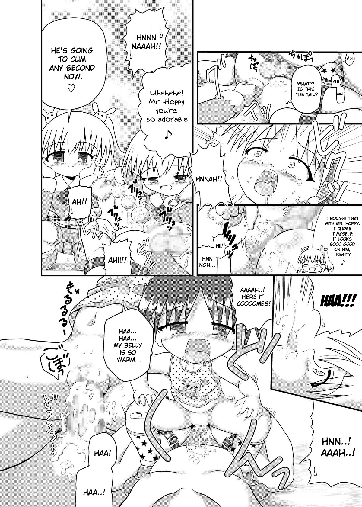 [Little mantis (Kuloamaki)] Minto no Otona no Omocha! | Minto's Adult Toy! [English] [maipantsu] page 10 full