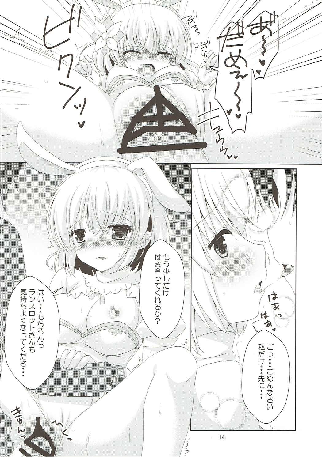 (C91) [Remon no Omise (Furukawa Remon)] Yoidore Usagi (Granblue Fantasy) page 13 full