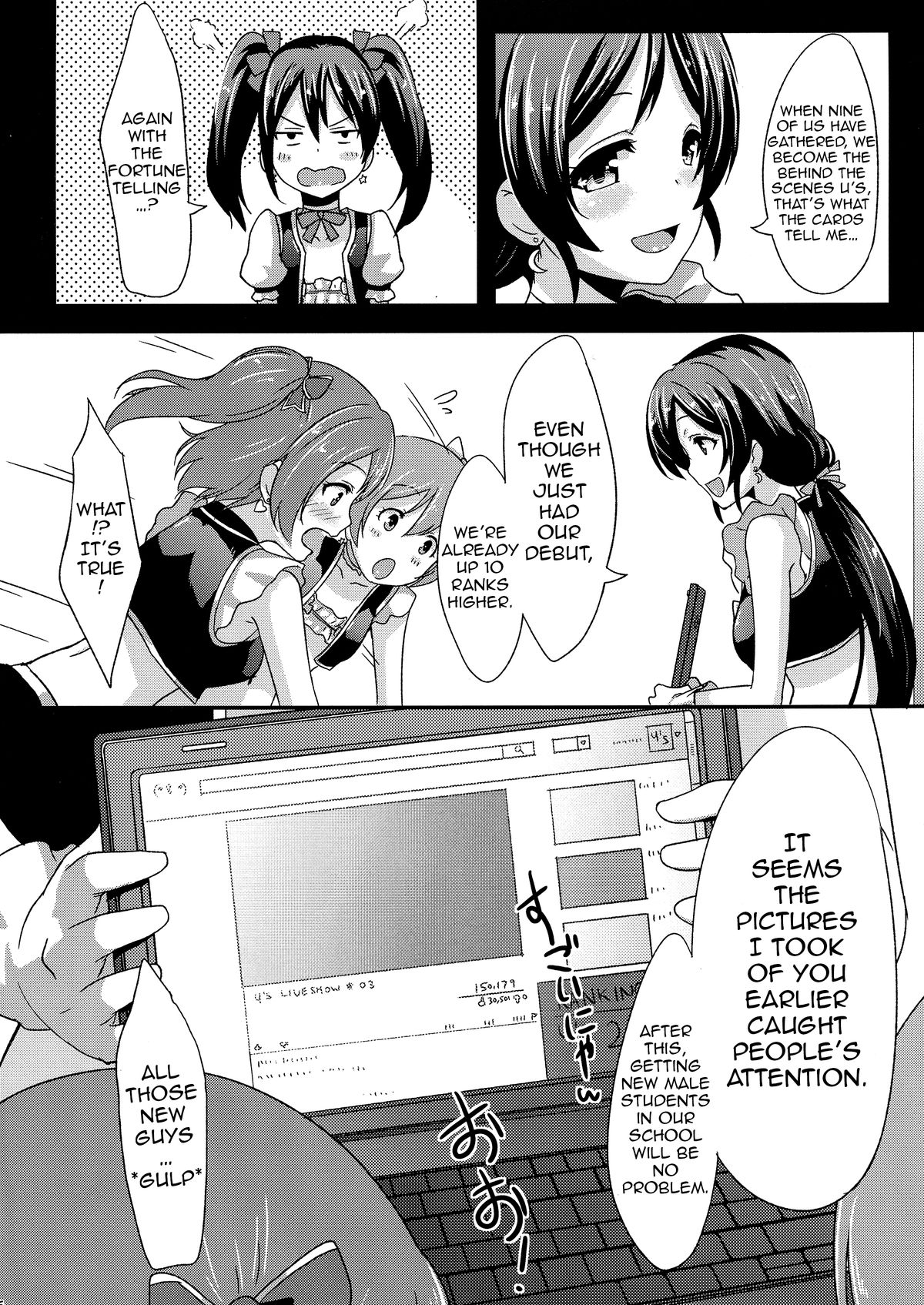 (C85) [chested (Toku)] Shiranai LOVE Oshiete | Teach Me LOVE That I Don't Know (Love Live!) [English] {doujin-moe.us} page 27 full