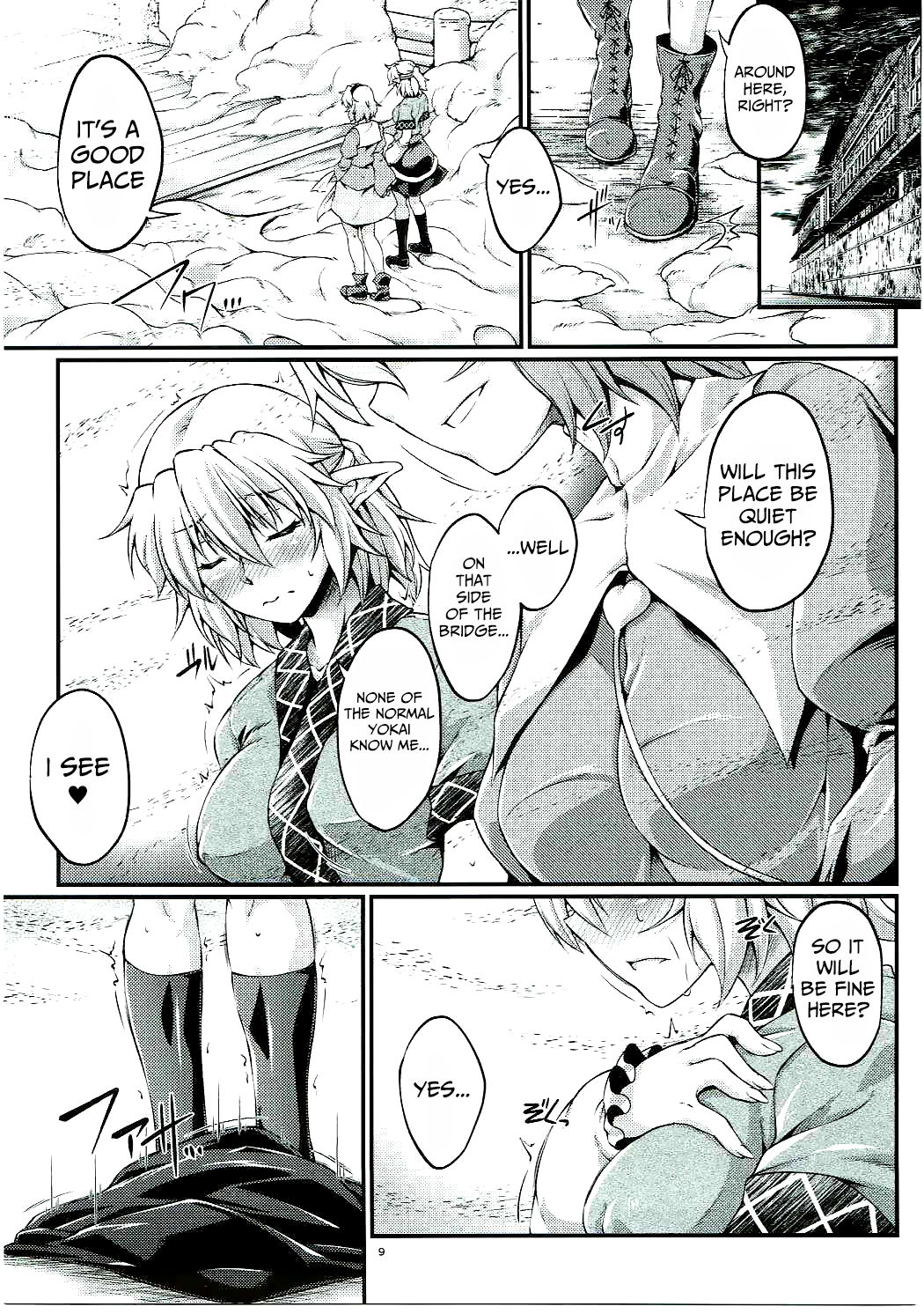 (Kouroumu 11) [Kougeki (Ootsuki Wataru)] Hashihime Jougi -Roku- (Touhou Project) [English] page 8 full