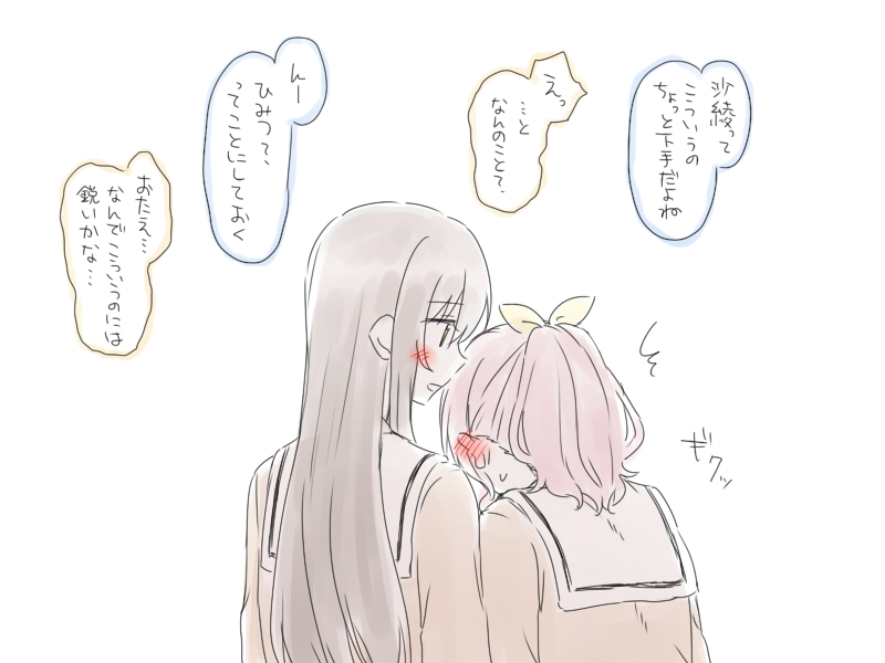 [Miso Tya] BanDrea Yuri Matome (BanG Dream!) page 49 full