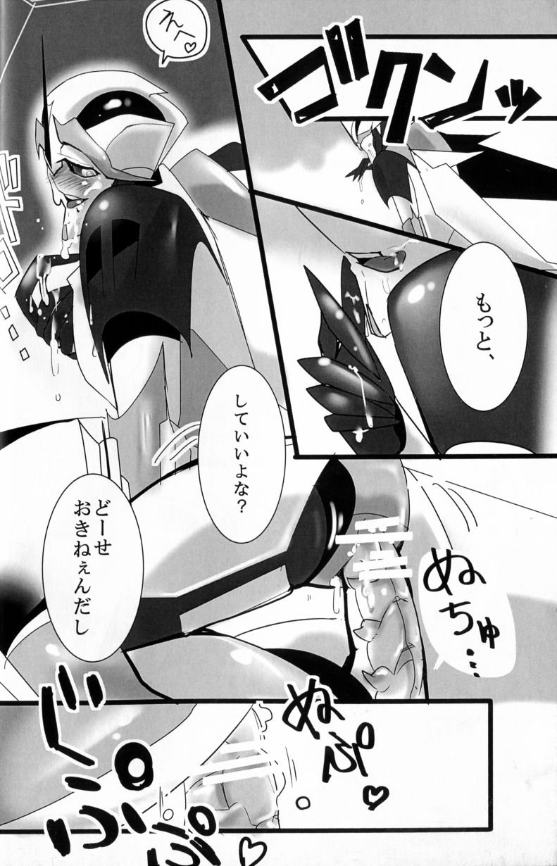 (SPARK8) [Torikara (Suzukino Masiro)] Ore ni Yasashiku ~Hitorine no Koukuu Sanbou wa Sabishikute Tsui xx Shichau no~ (Transformers: Prime) page 21 full