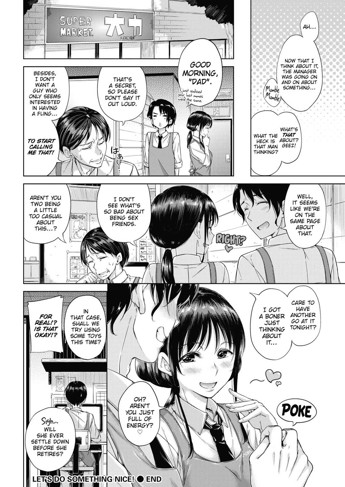 [Hamao] Let's do something nice! page 16 full