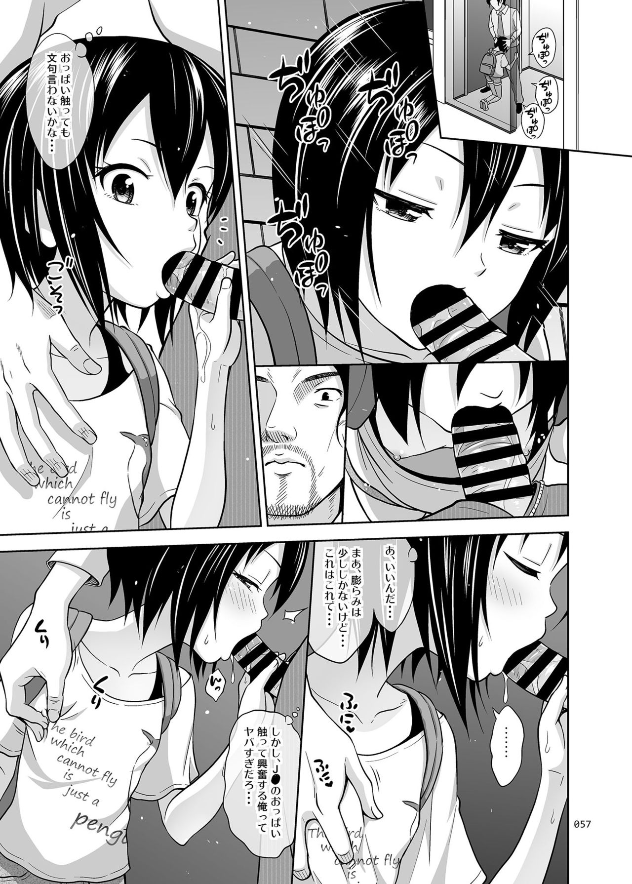 [antyuumosaku (malcorond)] Yorozuna Shoujo no Ehon (Soushuuhen) [Digital] page 56 full