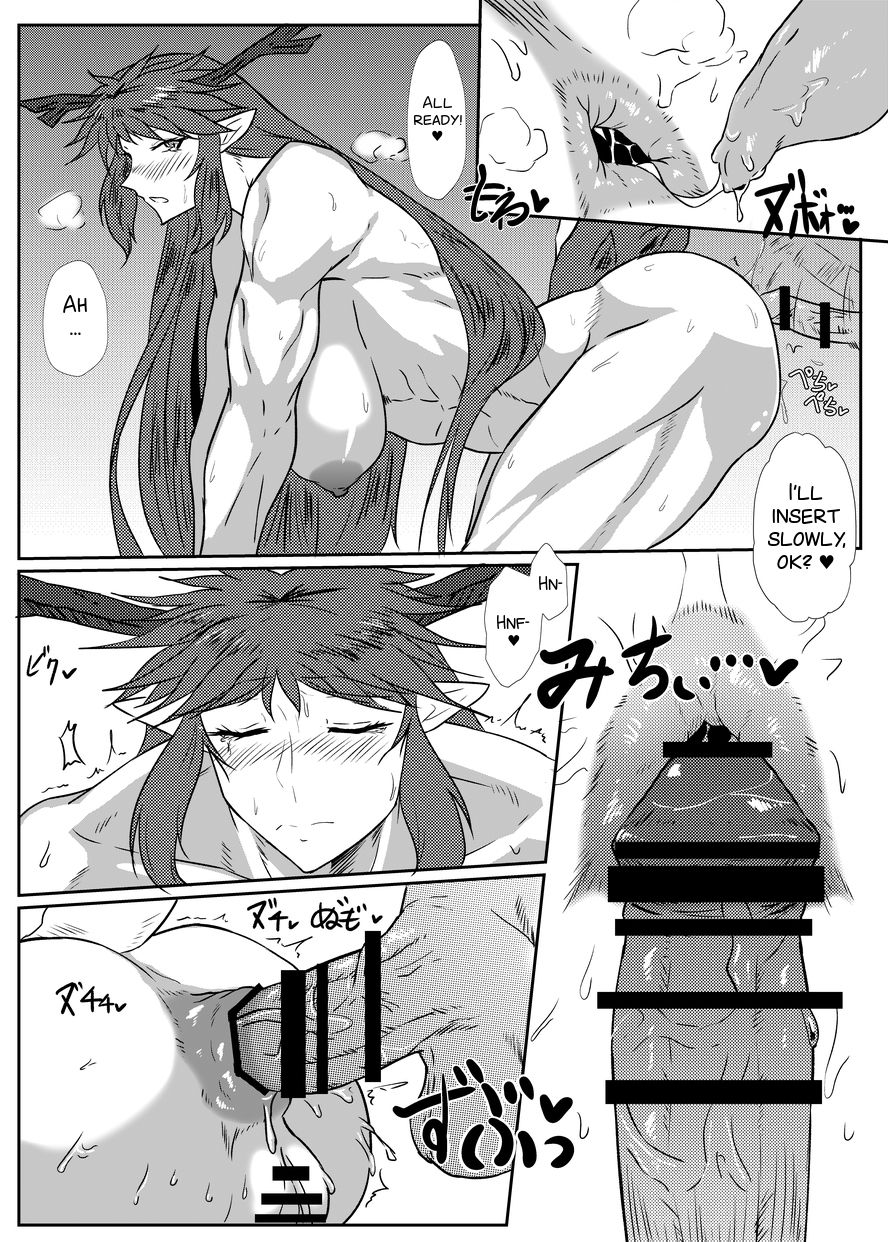 (Futaba Gakuensai 11) [Jikomankitsu. (Muya)] Gorikkusu! [English] [SMDC] page 13 full