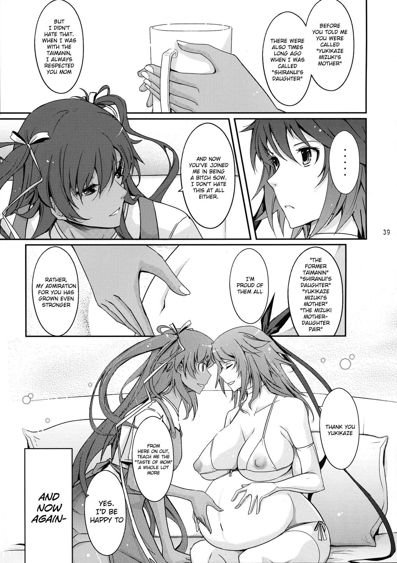 (C96) [Garyuh-Chitai (TANA)] TENTACLES Reisou Taimanin Yukikaze no Koukotsu | TENTACLES Slave Dress Taimanin Yukikaze's Fall to Ecstasy (Taimanin Yukikaze) [English] [I_Leopard] page 41 full
