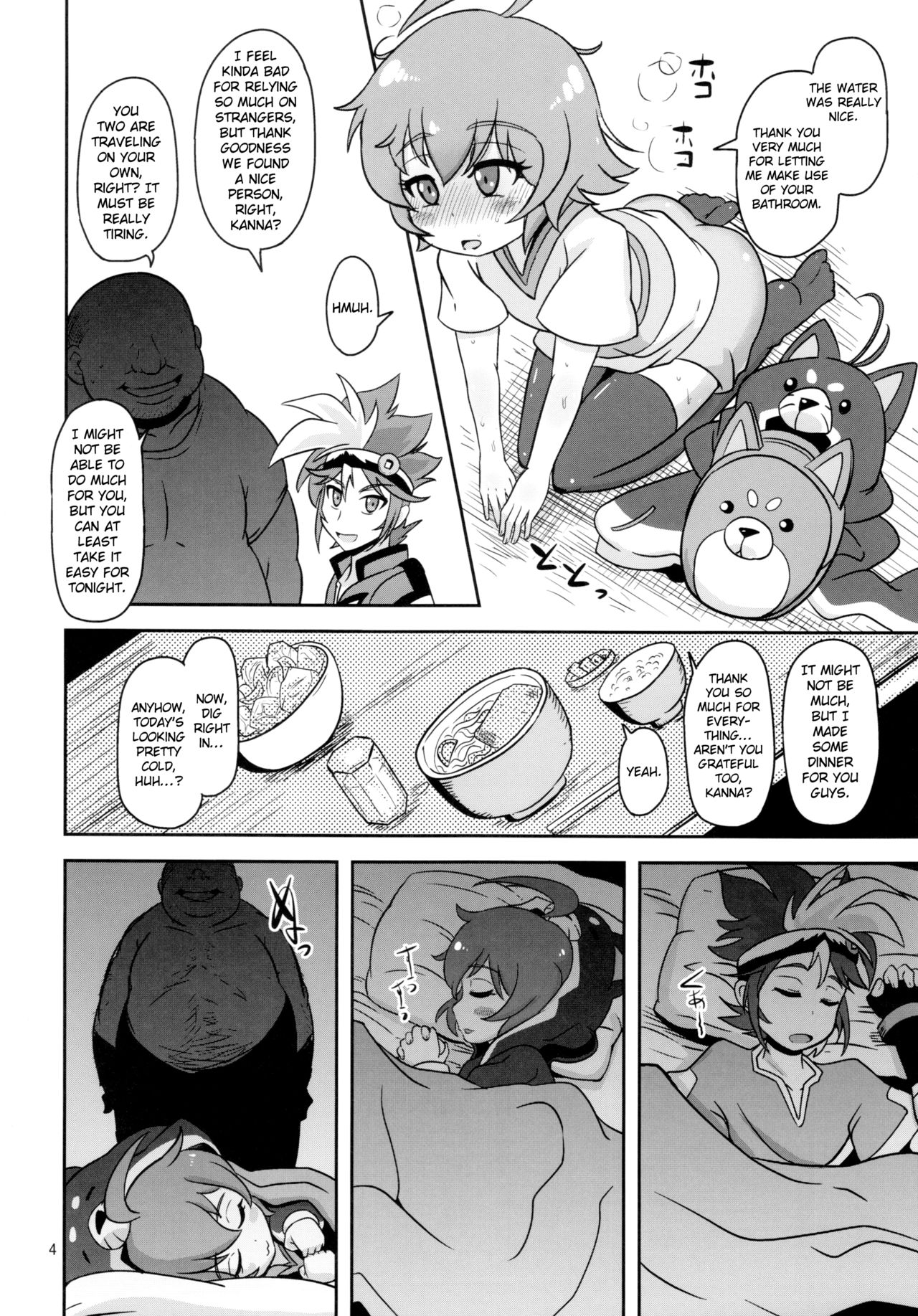 (C89) [HellDevice (nalvas)] Mesuinu Marking (Battle Spirits Burning Soul) [English] {Hennojin} page 4 full