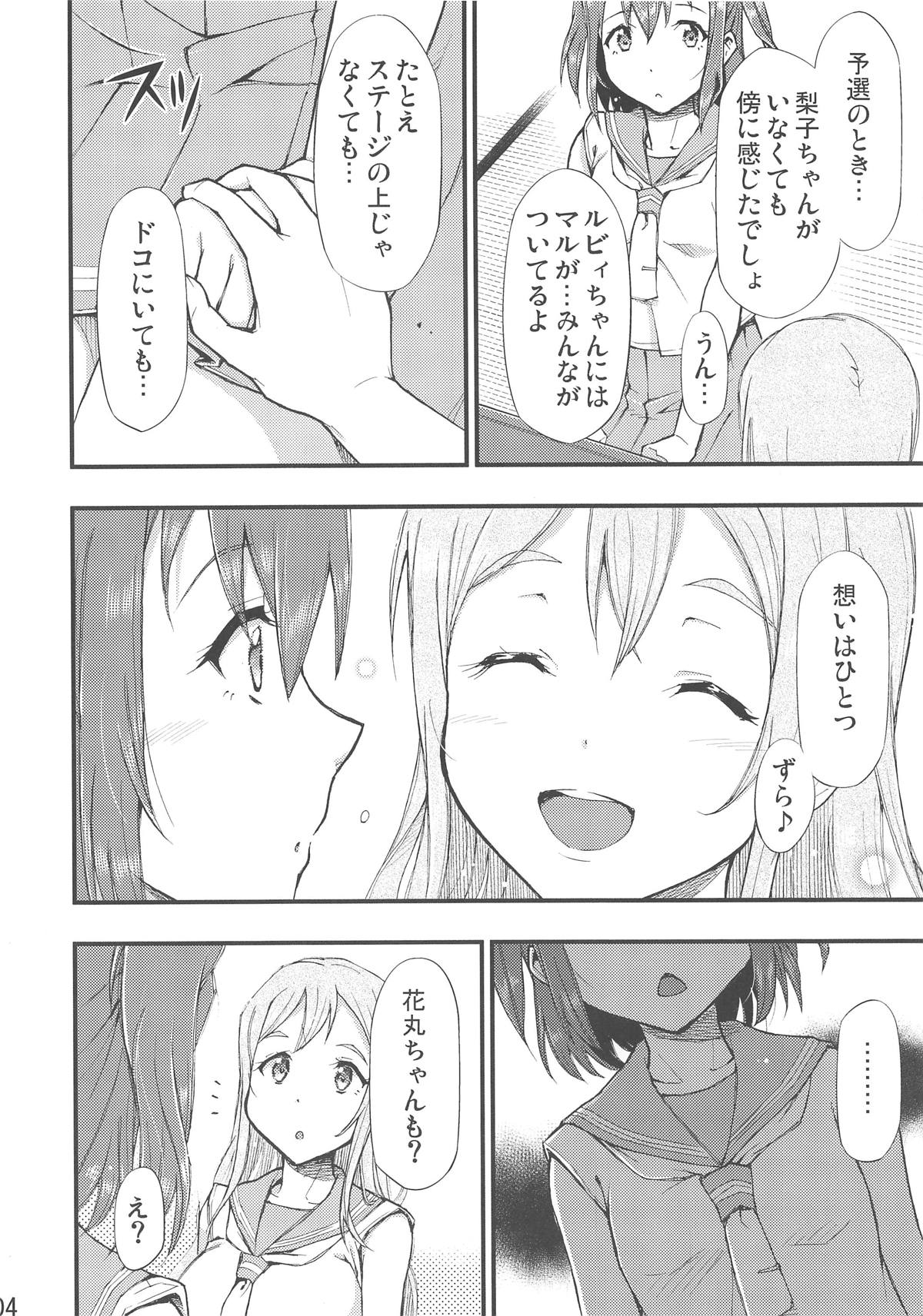 (BokuLove! Sunshine in Numazu 6) [Hetalearts (BLACKHEART)] Omoitagai (Love Live! Sunshine!!) page 5 full