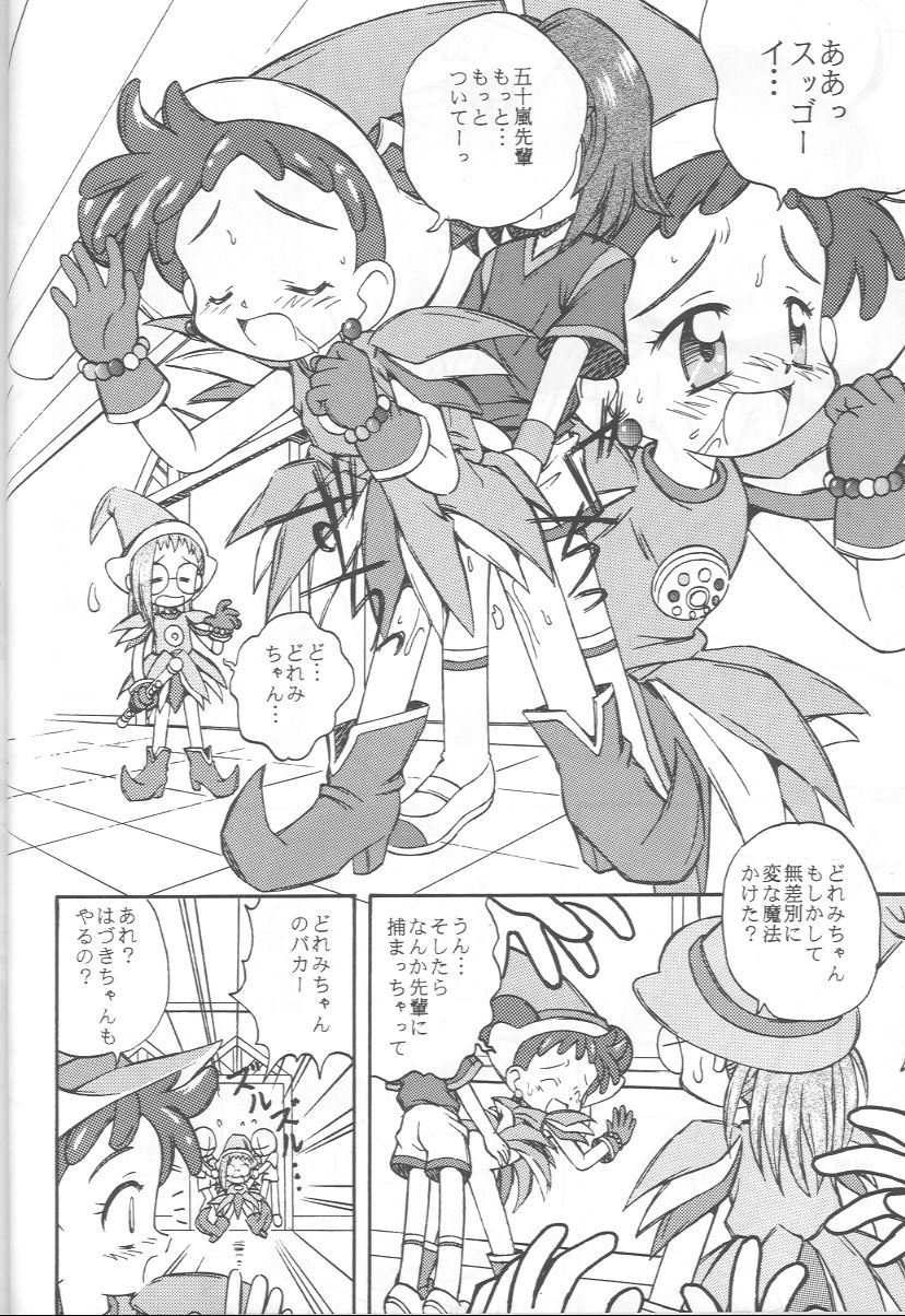 [Jigen Bakudan (Kanibasami, Kaba Shia)] Tere Asa (Ojamajo Doremi, Kamikaze Kaitou Jeanne) page 13 full