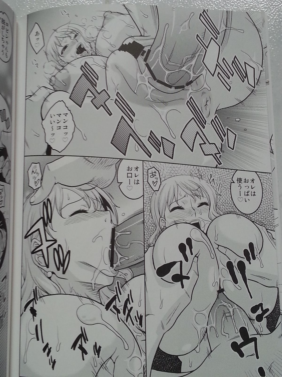 (SUPER22) [ACID-HEAD (Murata.)] NamiRobi 6 (One Piece) page 13 full
