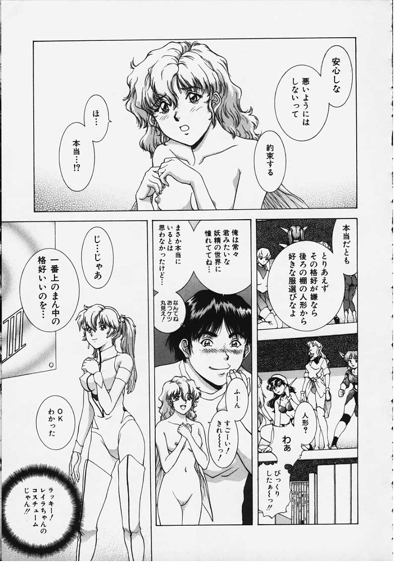 Figure's LAC #1 page 7 full