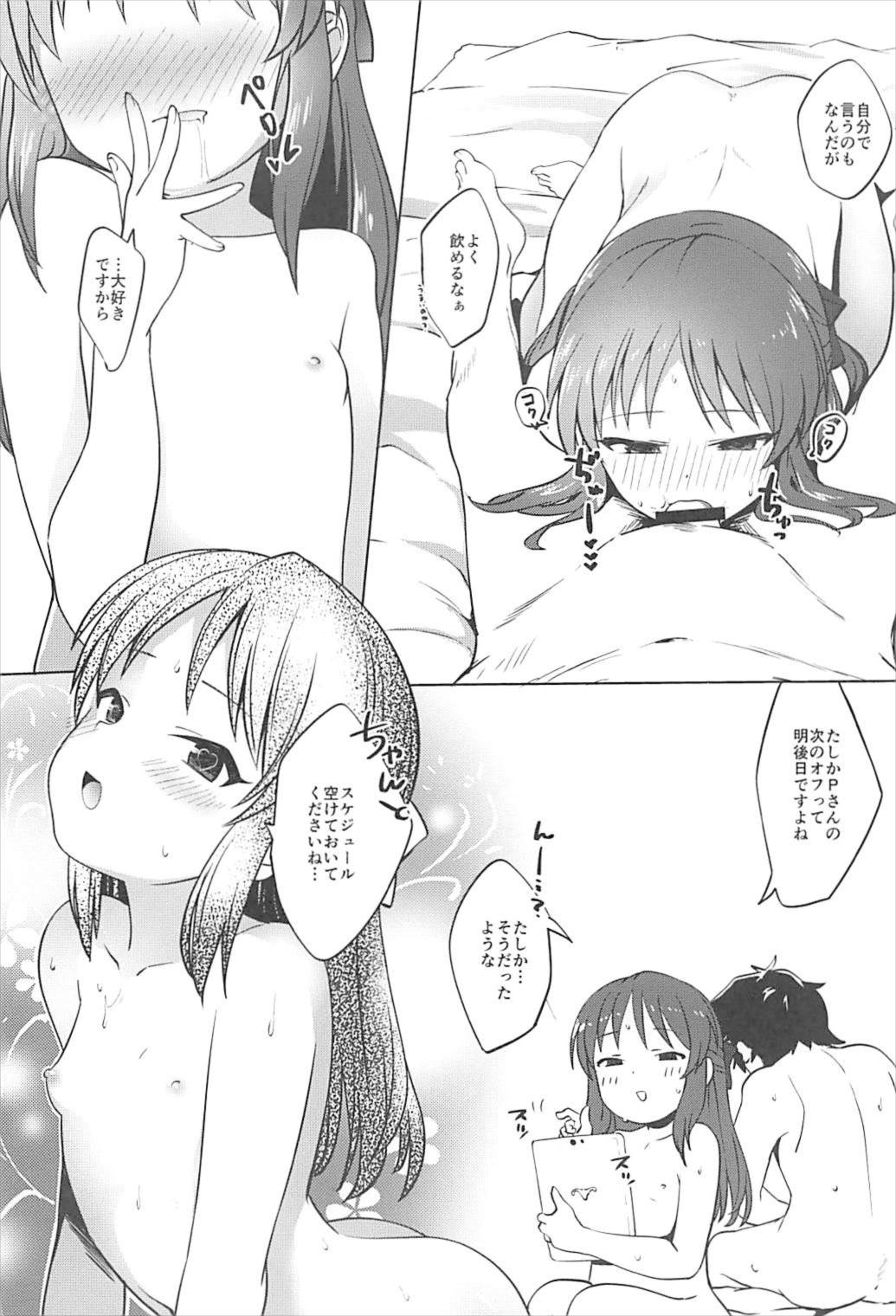 (C93) [Sleepwatch.ex (Aibu Yue)] Arisu wa Producer ga Inai to Dame Nandesu (THE IDOLM@STER CINDERELLA GIRLS) page 25 full