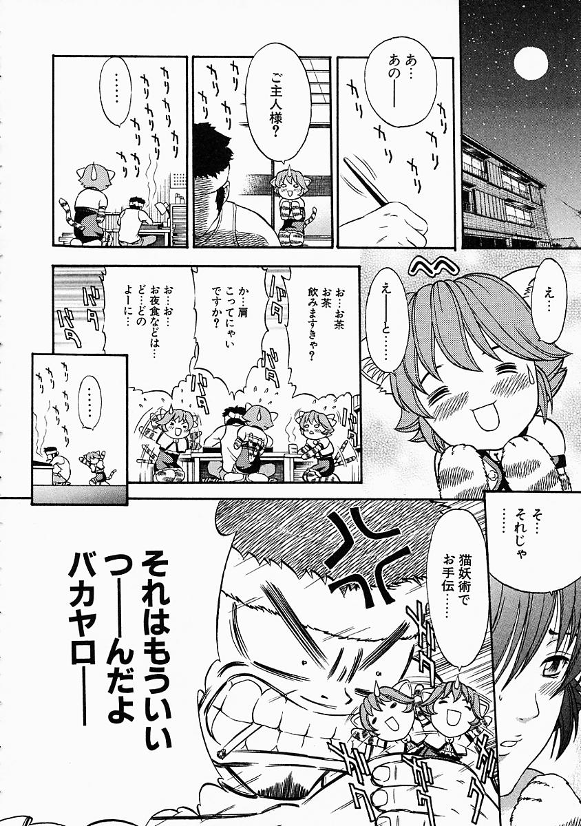 [Kanata] Vanity Fair page 46 full