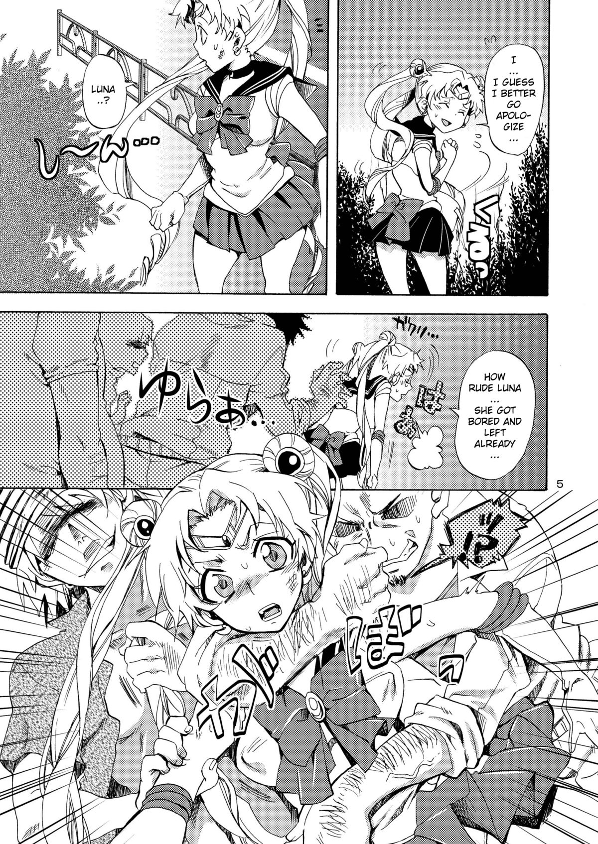 (C80) [Kurione-sha (YU-RI)] Bishoujo Senshi ni Oshioki! (Sailor Moon) [English] =Pineapples r Us= page 4 full