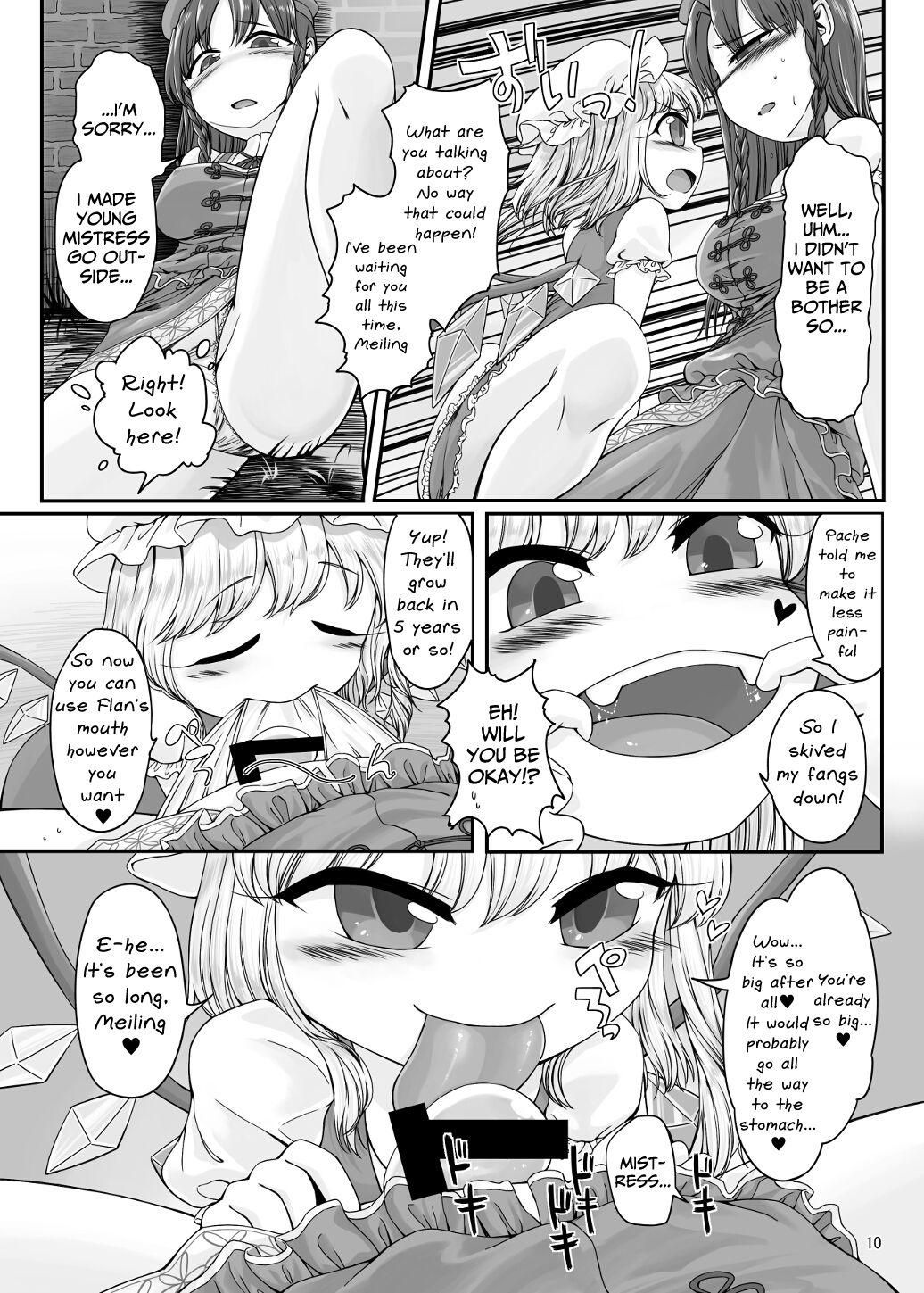 [Float Shippu (Usou)] Oshaburi Daisuki Flan-chan (Touhou Project) [English] [Mongolfier] [Digital] page 9 full