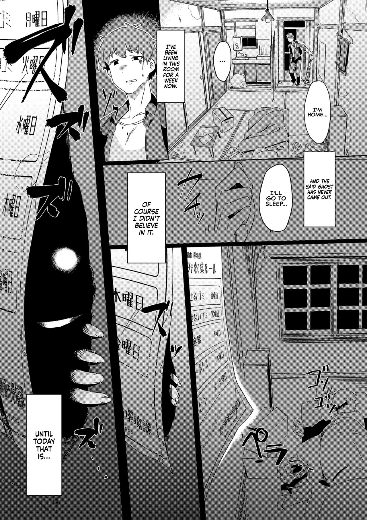 [Momo no Suidousui] Iwaku no Oku-san | The Wife With A History (Web Haishin Gekkan Tonari no Kininaru Oku-san Vol. 020) [English] [Redlantern] page 3 full