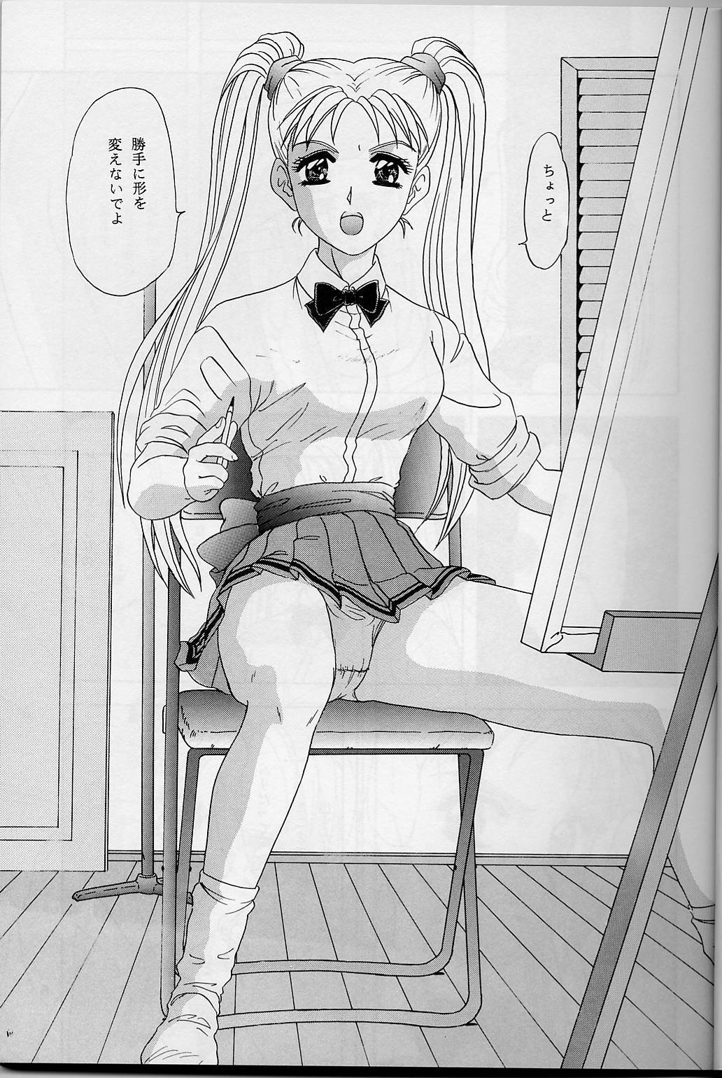 (C54) [Chandora & LUNCH BOX (Makunouchi Isami)] Lunch Box 32 - Toshishita no Onnanoko 3 (Kakyuusei) page 4 full
