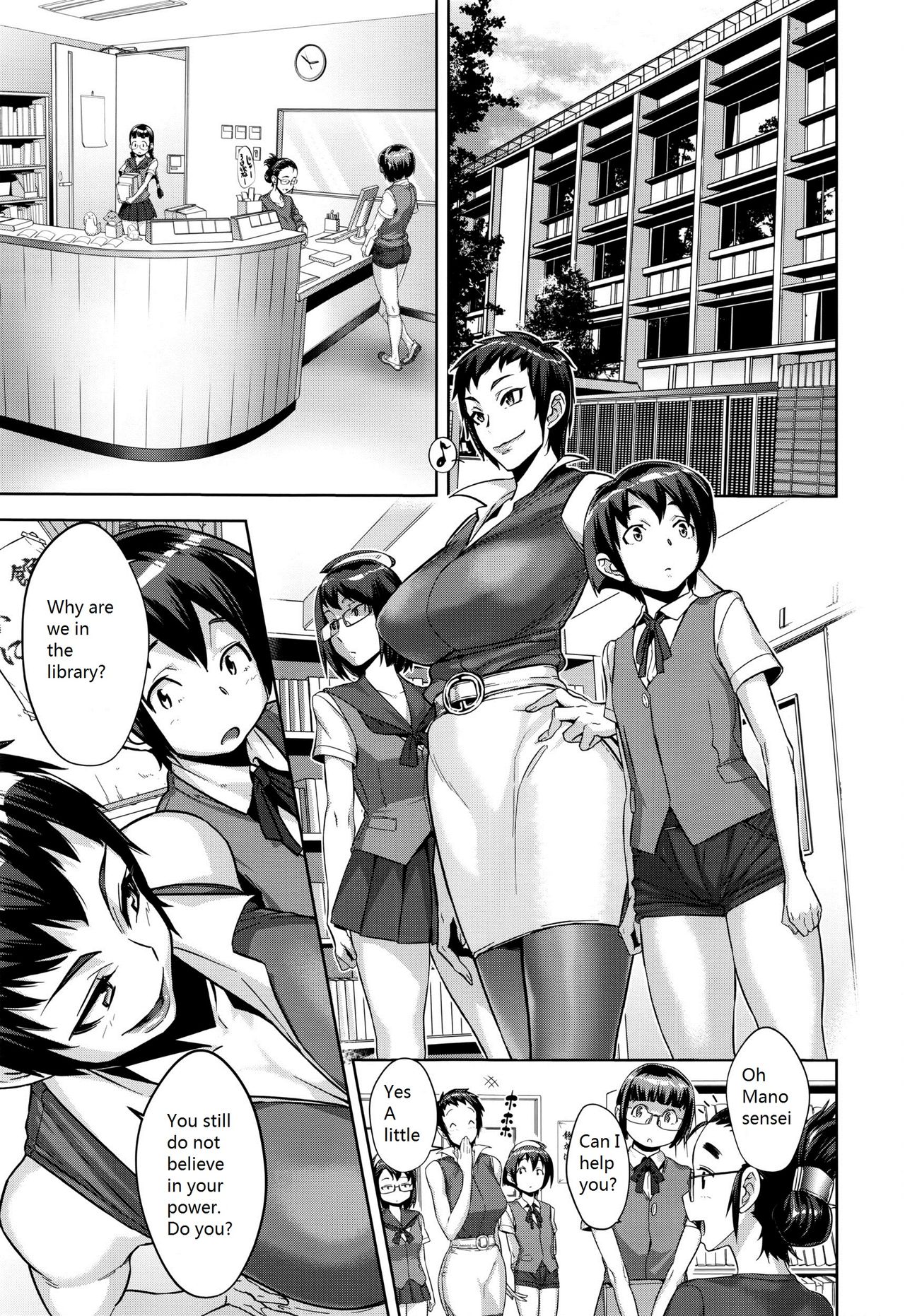 [Koyanagi Royal] Kanjin Kaname no Akuma Gaku | Critical Kaname Demonology (COMIC ExE 01) [English] [person1989] page 20 full