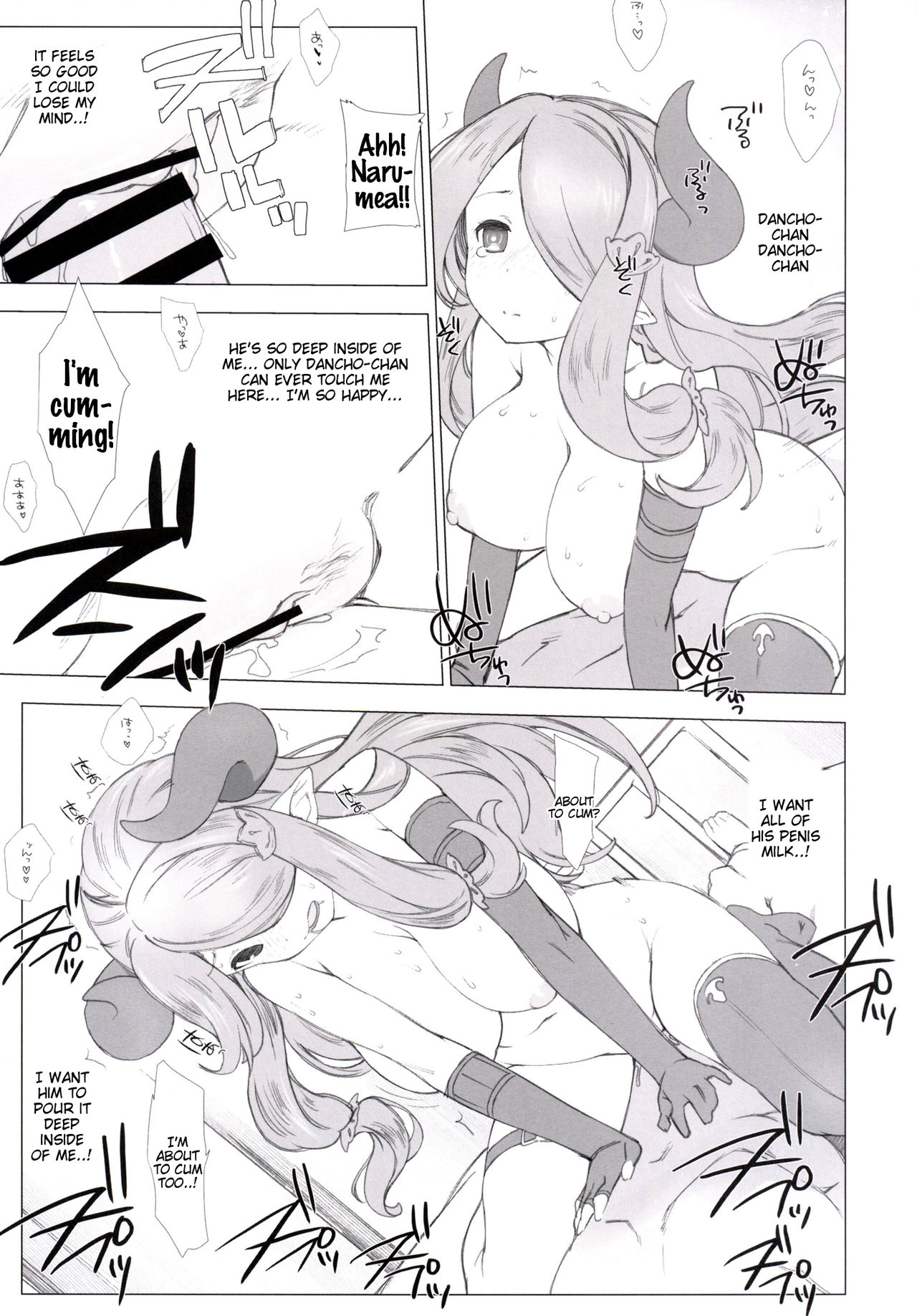 (COMIC1☆10) [Nama Cream Biyori (Nanase Meruchi)] Narumeia ga Chotto Yandere ni Kankin Shitekite H Shichau. (Granblue Fantasy) [English] [Tigoris Translates] page 18 full