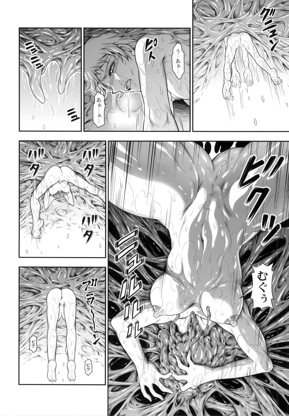 no_text To translator (C86) [Yokohama Junky (Makari Tohru)] Solo Hunter no Seitai 4 The third part (Monster Hunter) page 66 full