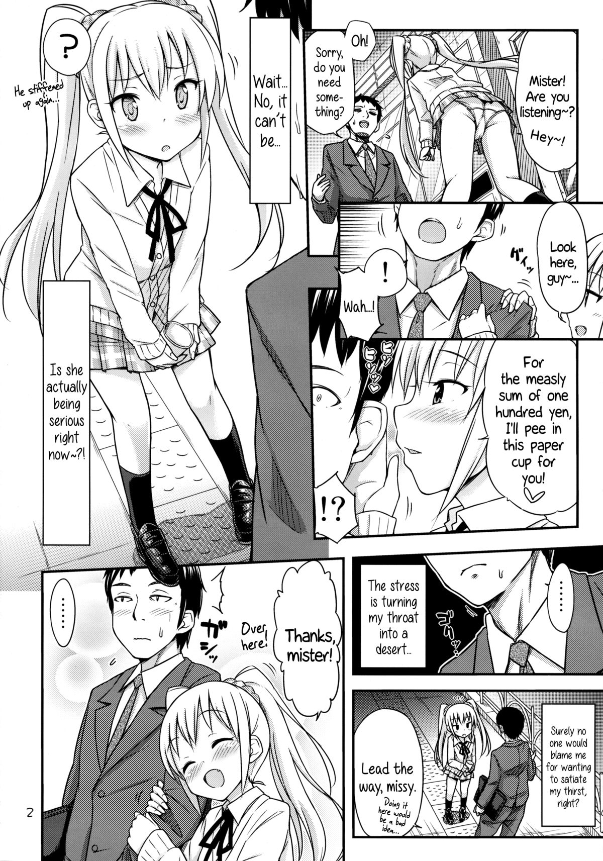 (COMITIA108) [Tsu ga Mittsu. (Tsuttsu)] Oshikko Bokin Shimasenka? | Won't You Help Me with My Pee Fundraiser? [English] {5 a.m.} page 3 full