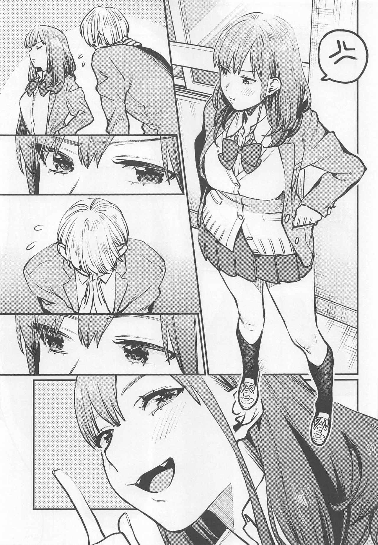 (COMITIA128) [Amaichigo (Kameyoshi Ichiko)] Socks de Sex page 16 full