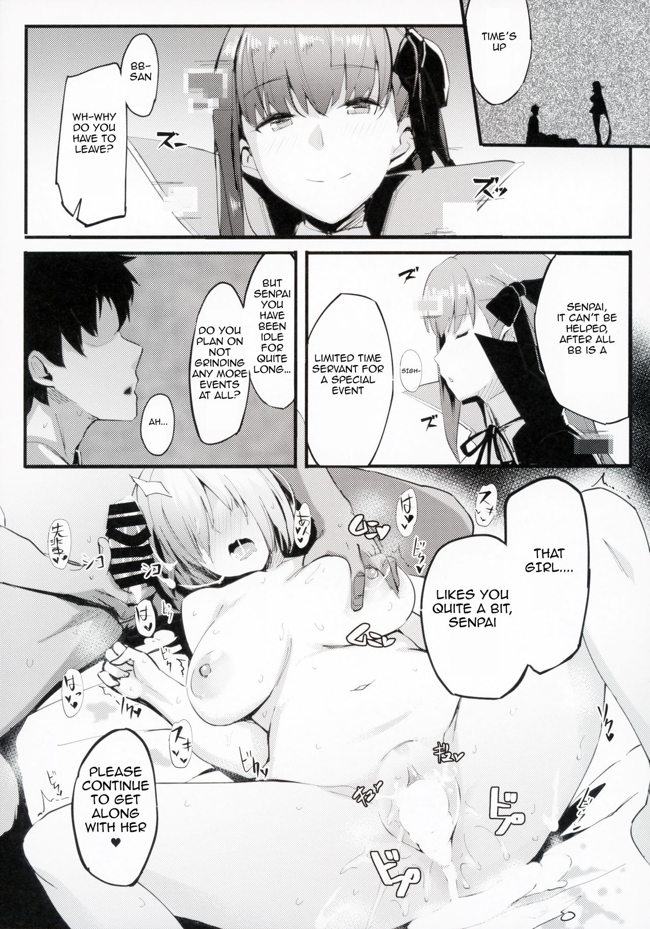 (C93) [kulmov_ (Kurowa)] Kouhai Channel (Fate/Grand Order) [English] [NHNL] page 22 full