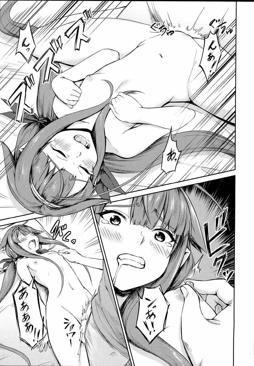 (Houraigekisen! Yo-i! 29Senme) [Cauldron (Haregama Shiina, Kuroi K-ta)] Potion 02 (Kantai Collection -KanColle-) page 18 full