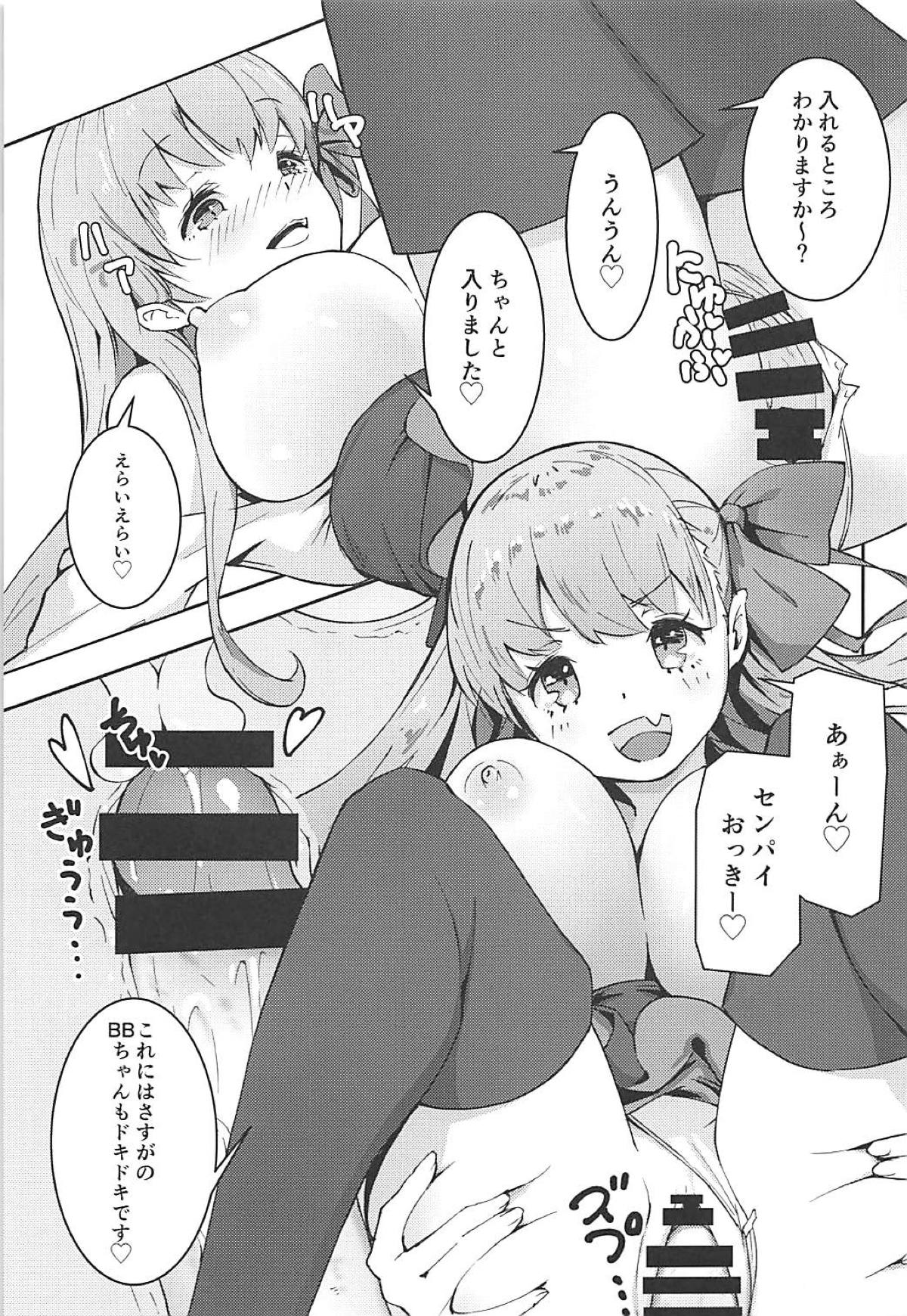 (C94) [Gekidan Asaroku (Asaroku)] Senpai wa BB-chan no Omocha nano desu (Fate/Grand Order) page 16 full