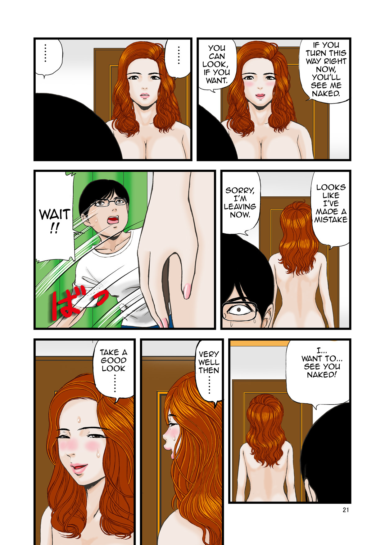 [Studio Paja (PAJA)] Watashi wa Jukensei no Oi to Kankei o Motte Shimaimashita. | I had a Relationship with my Exam Taking Nephew [English] [Amoskandy] page 22 full