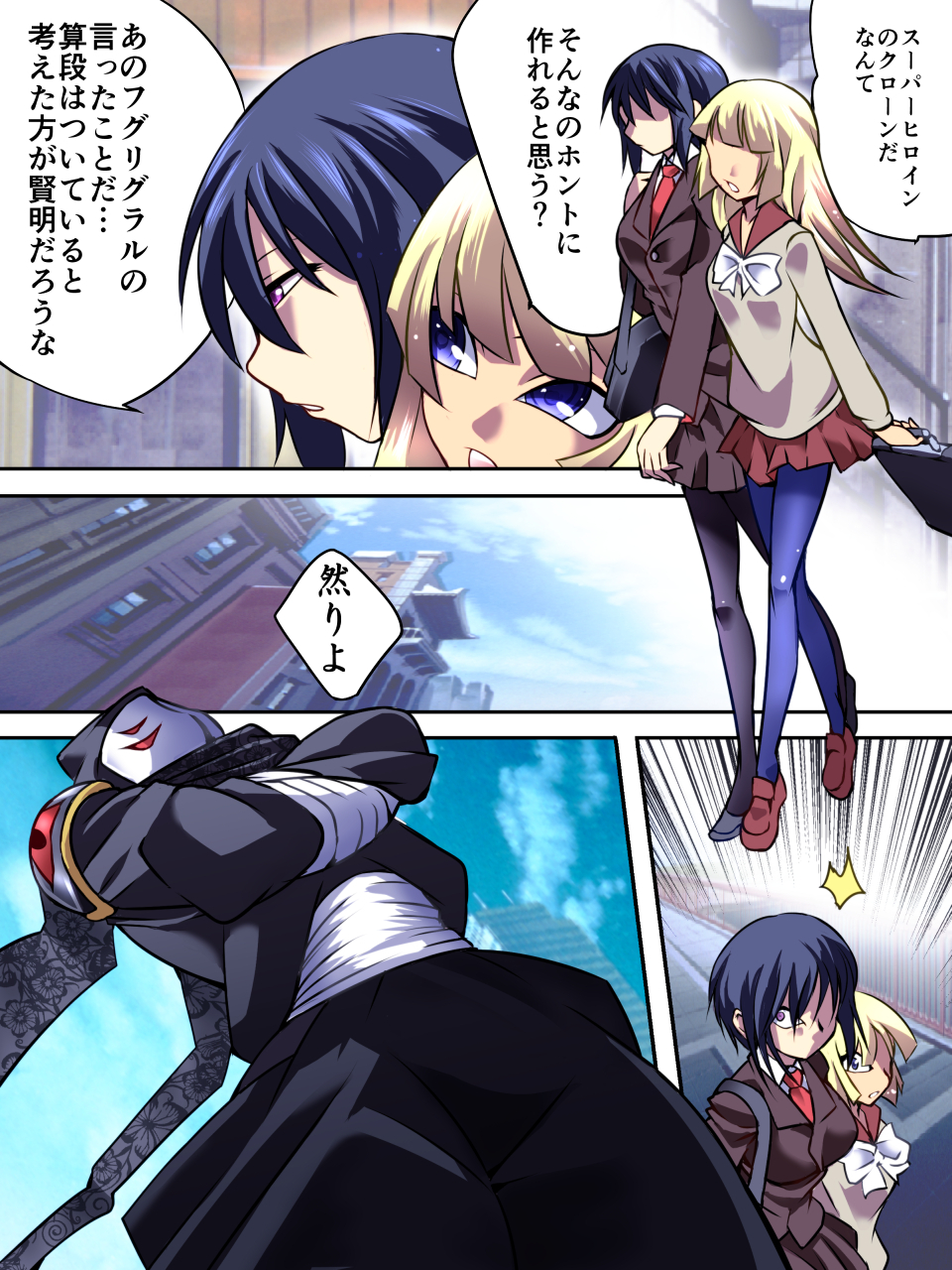 [Atelier Hachifukuan] Superheroine Yuukai Ryoujoku IV [Digital] page 7 full