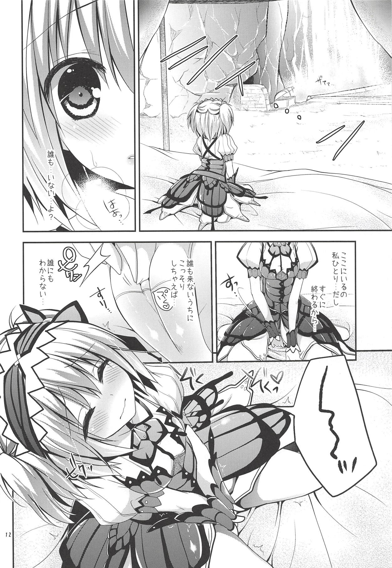 (C82) [Ryuknigthia (Kiduki Erika)] Hantakko 3 (Monster Hunter) page 11 full