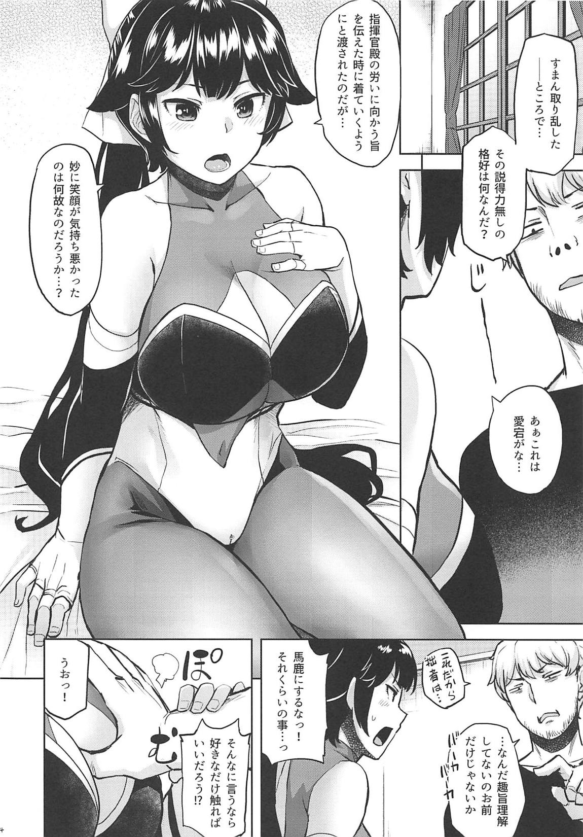 (AzuLan Gakuen Koubaibu 9) [Tenrake Chaya (Ahru.)] Oshi ni Yowai Takao Plus (Azur Lane) page 5 full