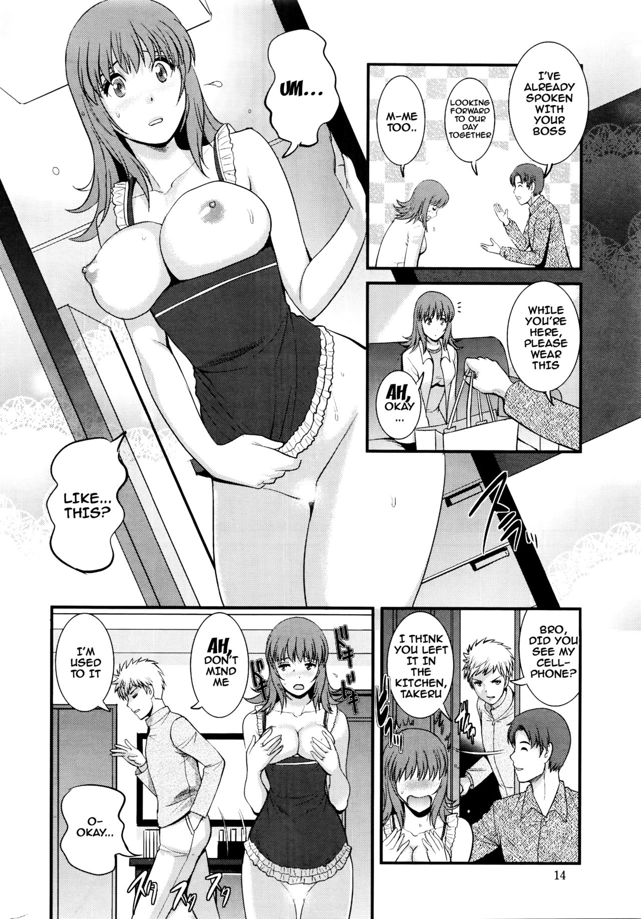 [Saigado] Part Time Manaka-san 2nd Ch. 1-5 [English] {doujins.com} [Incomplete] page 13 full