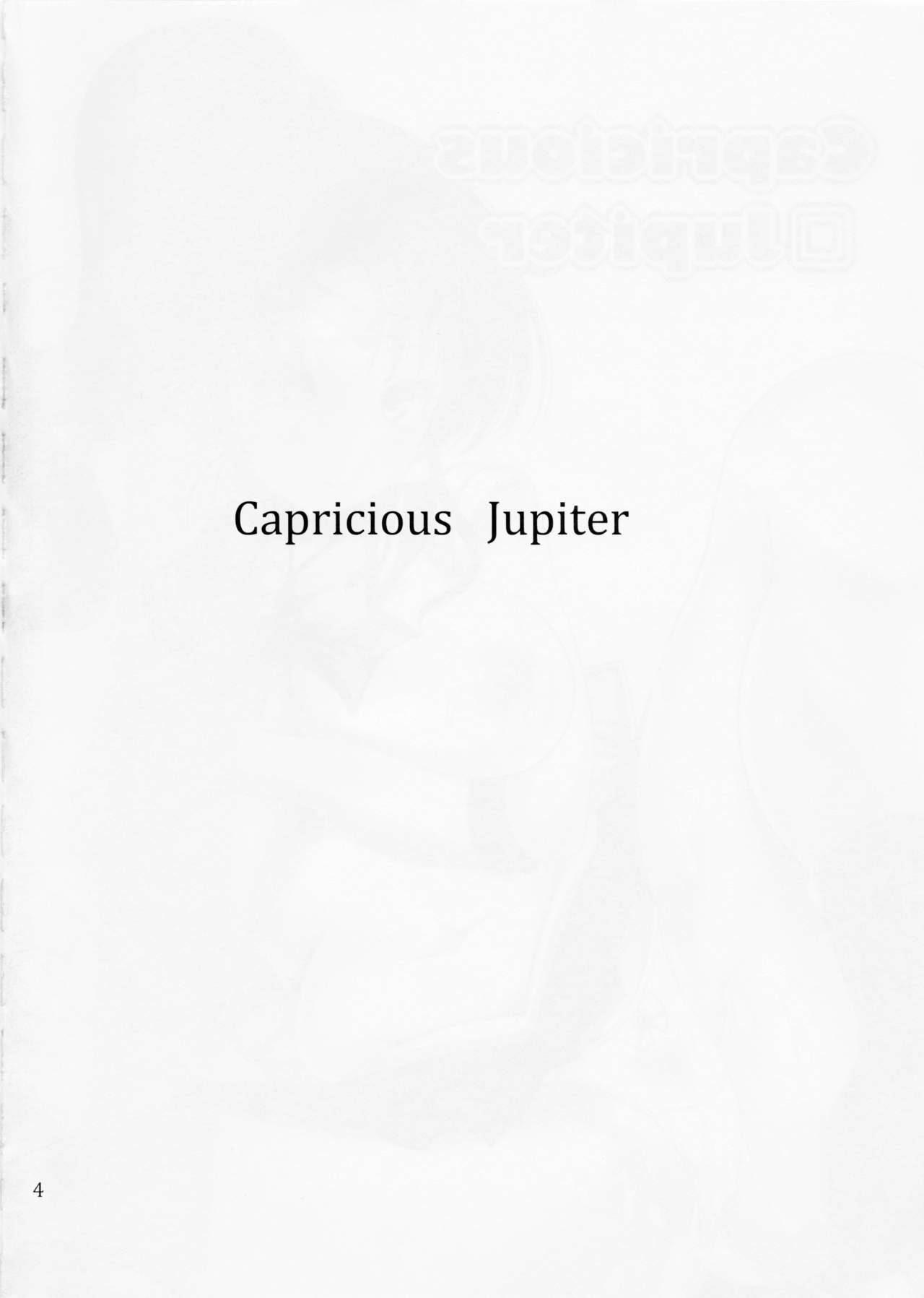 (C87) [An-Arc (Hamo)] Kimagure Jupiter - Capricious Jupiter (Bishoujo Senshi Sailor Moon) page 3 full
