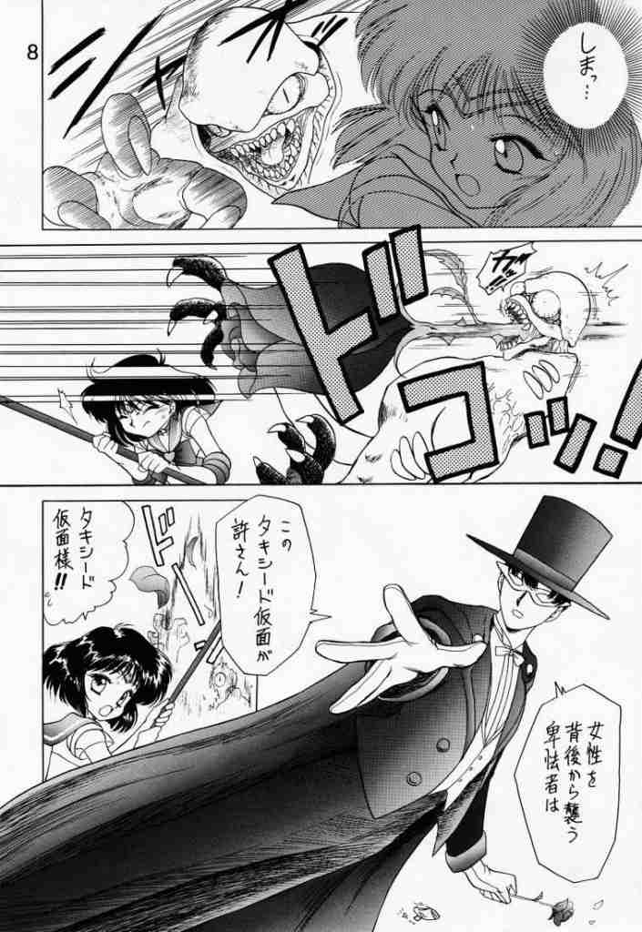 (C51) [BLACK DOG (Kuroinu Juu)] SUBMISSION SATURN (Sailor Moon) page 6 full