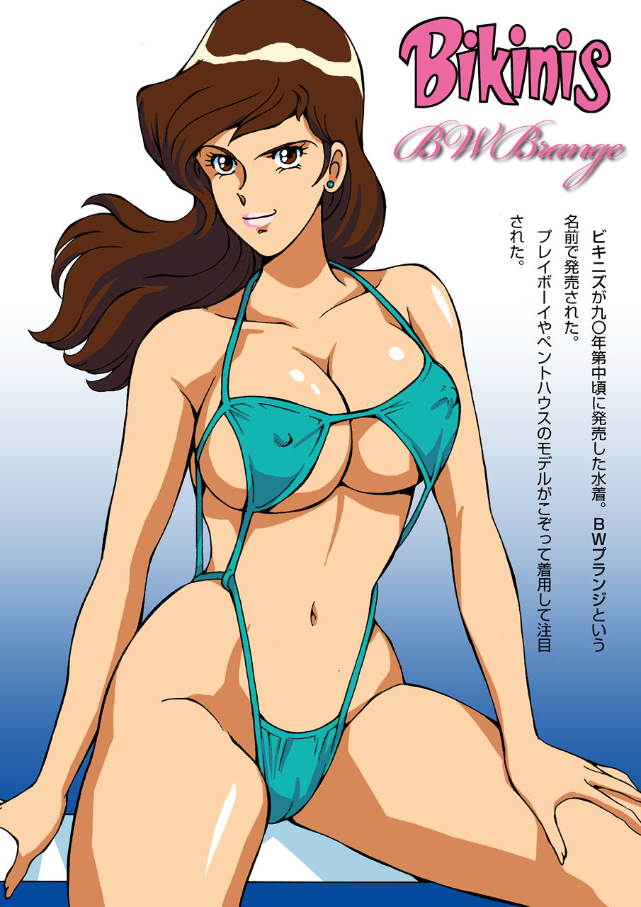 [Macaroni Ring (Ankokudou Shinkaigyo, Kugayama Hodai)] Fujiko no Eromizugi Catalog (Lupin III) page 32 full