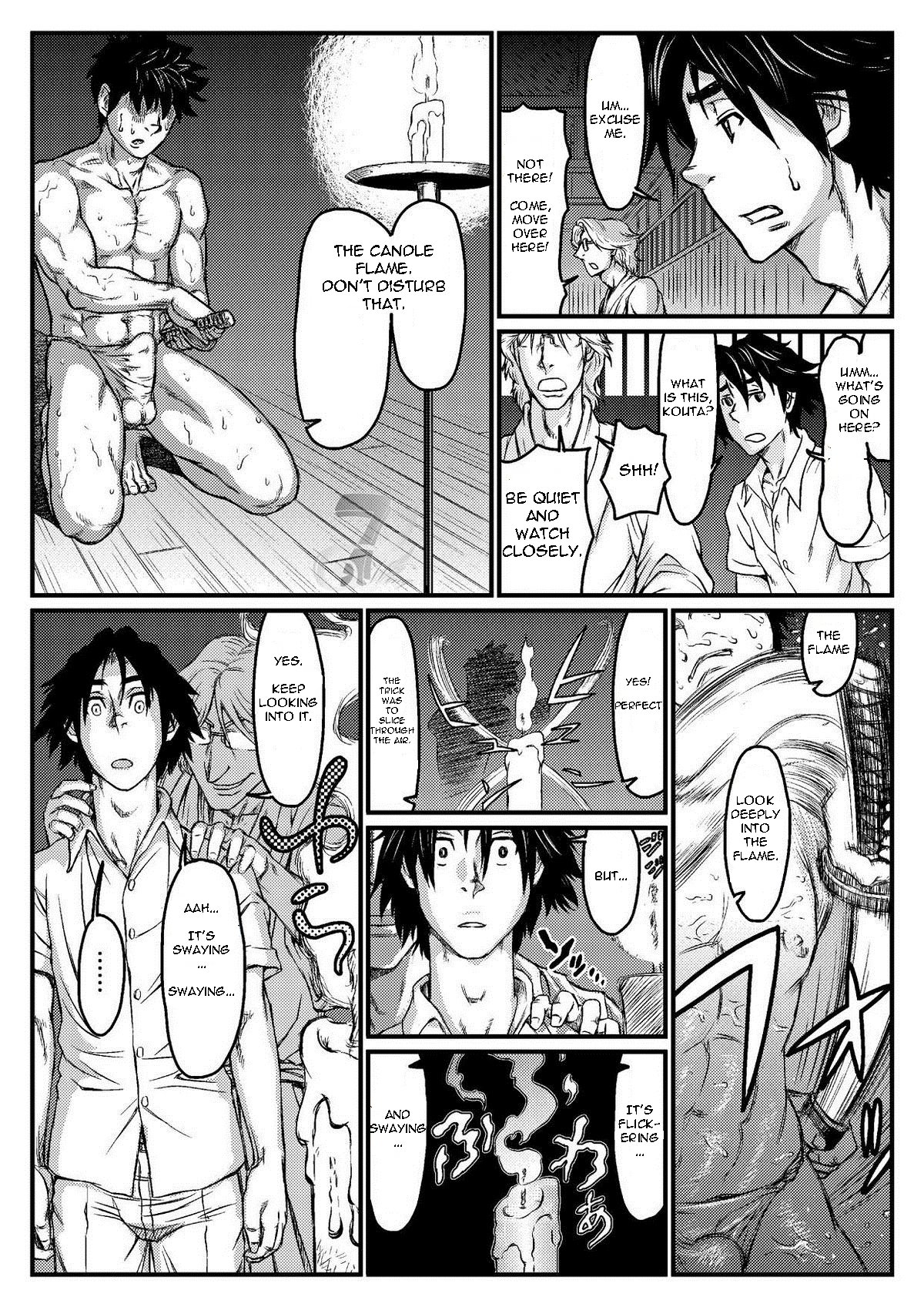 [About (Aabe Kou)] Gekkou Saimin Chuuhen [English] page 4 full