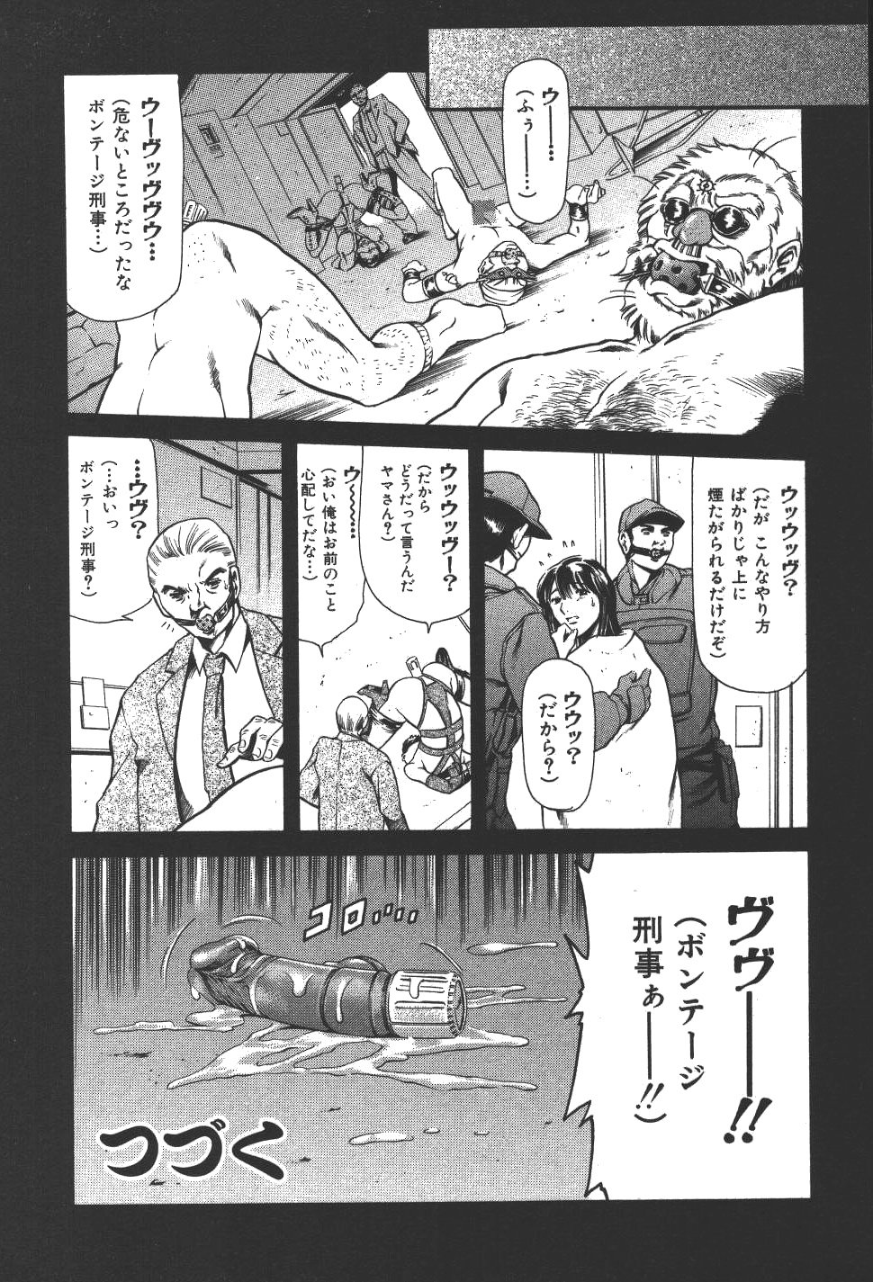 [Tuna Empire] Mahou no Moerist Lyrical Ririnka page 66 full