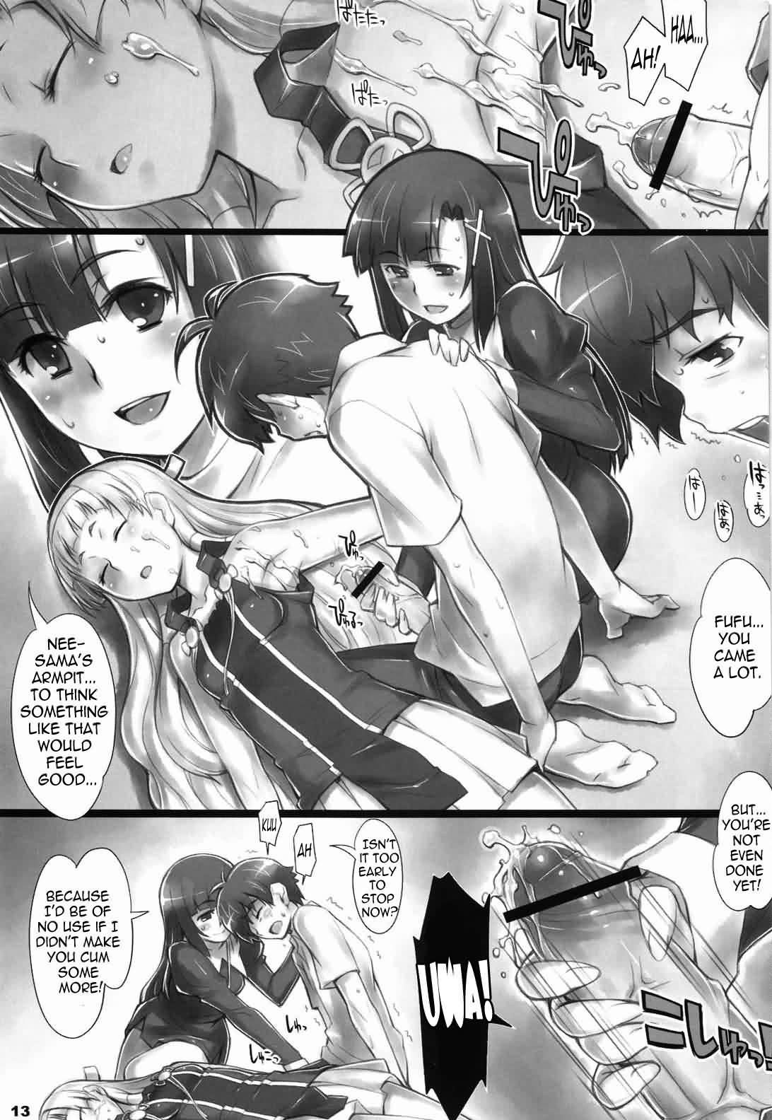 [ALFA300 (Seki Suzume)] AlfA 8mg (Kannagi) [English] =Nashrakh+Nemesis= page 12 full