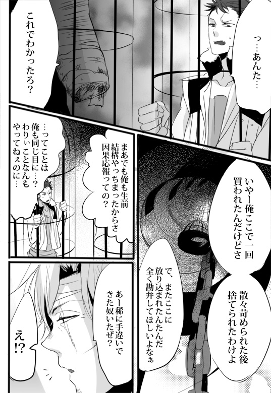 [Udon] Kimi wa Tokubetsu Dakara Ii no!! page 23 full