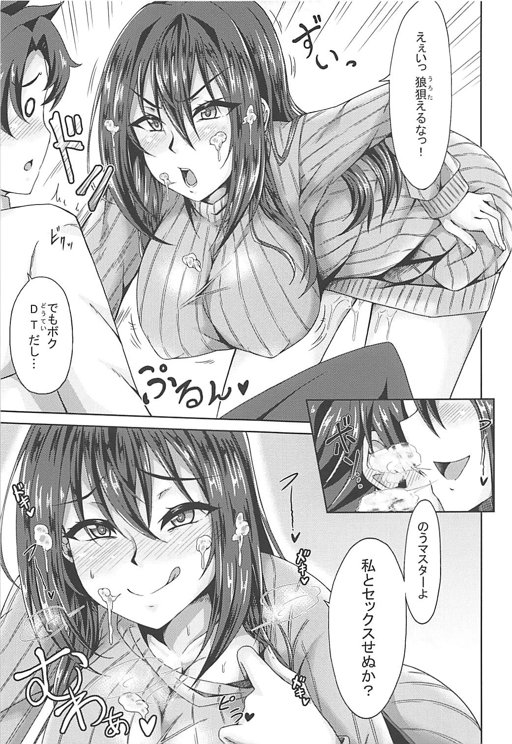 (Sougetsusai 29) [Dankon no Sato (Ippachi)] Scathach Shishou to Koibito Ecchi (Fate/Grand Order) page 4 full