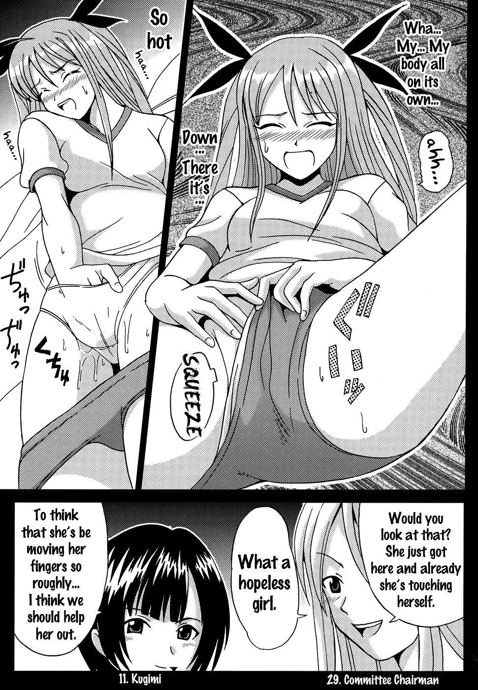 (C65) [St. Rio (Kouenji Rei)] Shikima Sensei Negi Nuki! 2 (Mahou Sensei Negima!) [English] {doujins.com} page 12 full
