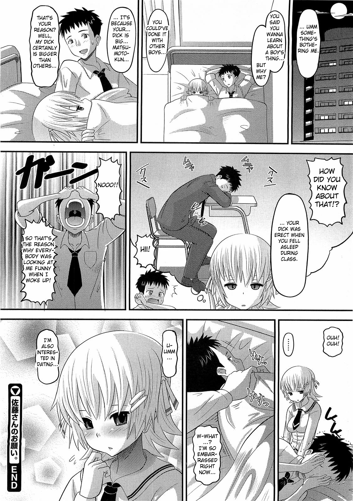[Norakuro Nero] Satou-san no Onegai (COMIC Megastore 2009-06) [English] [Fated Circle] page 20 full
