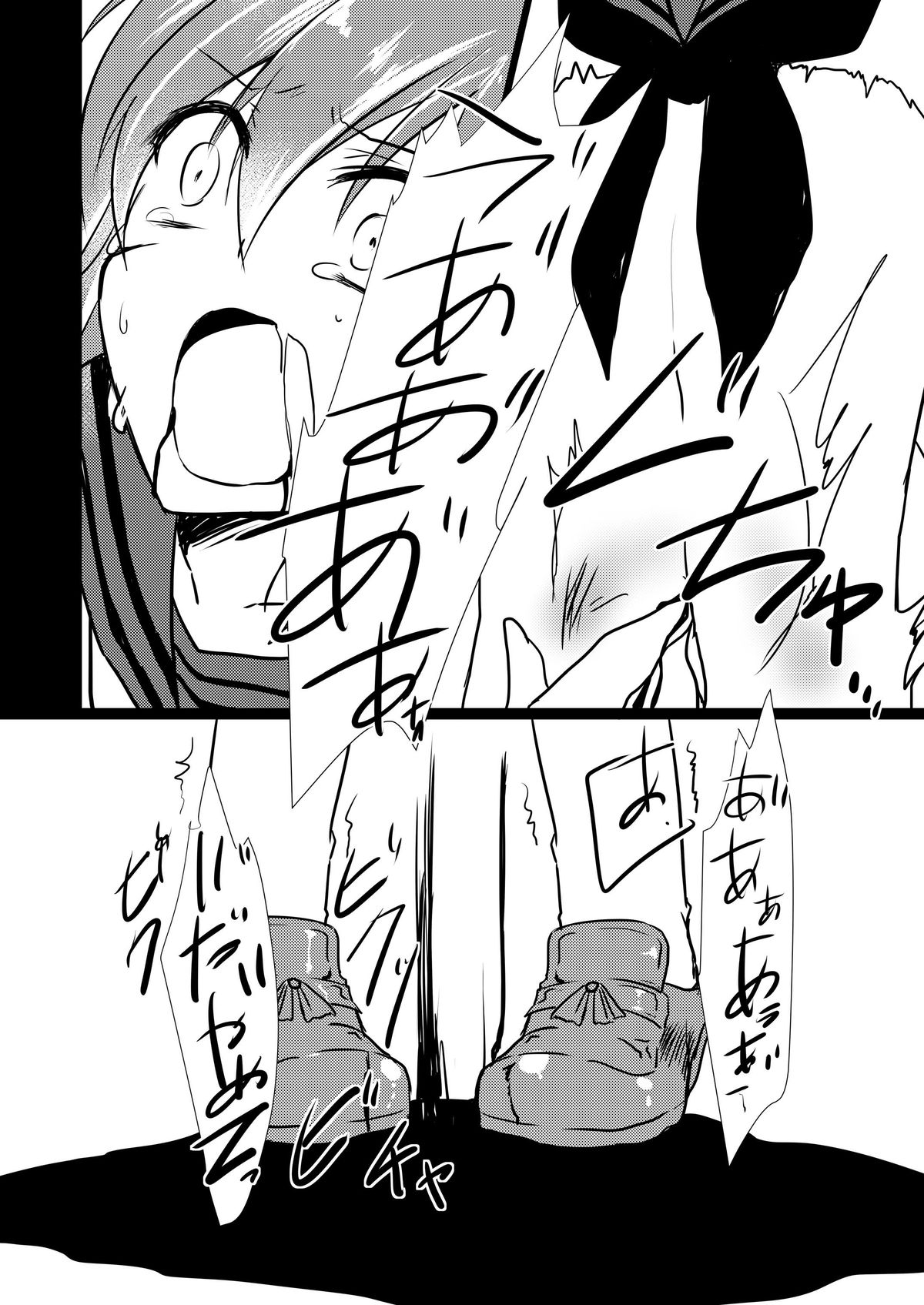 [Soratomoe (John)] Koisuru Riyona-chan [Digital] page 16 full