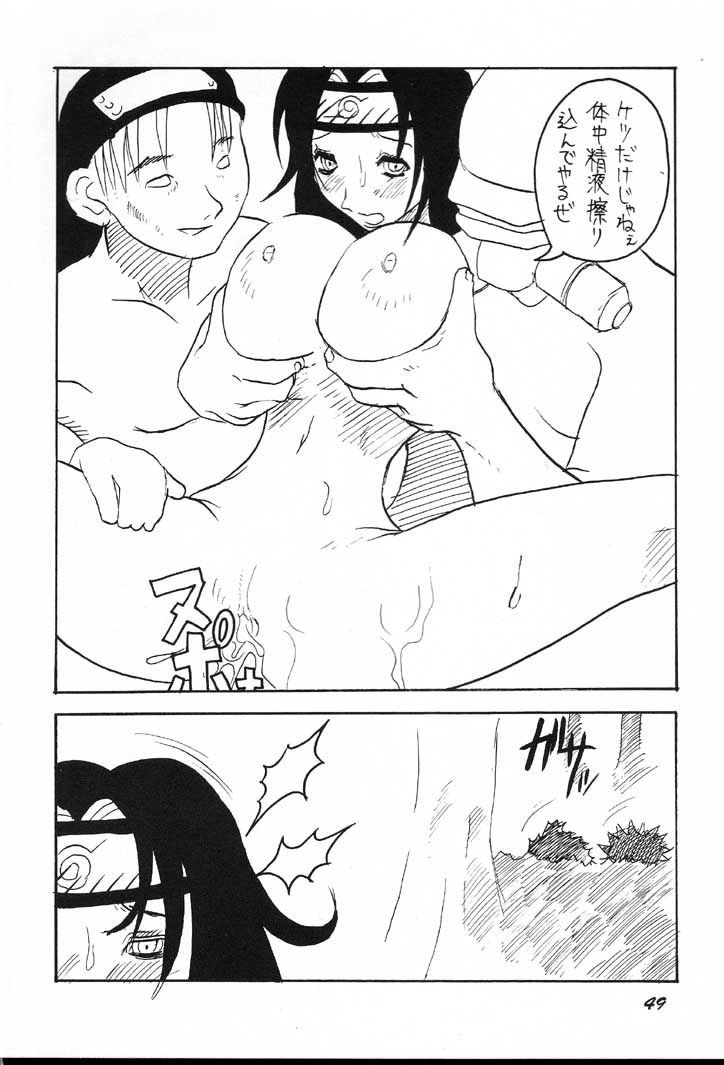 (C60) [Bokutou Kidan, Denchuu Rui, Makotonet (Various)] Guru Guru Inhoujou (Naruto) page 48 full